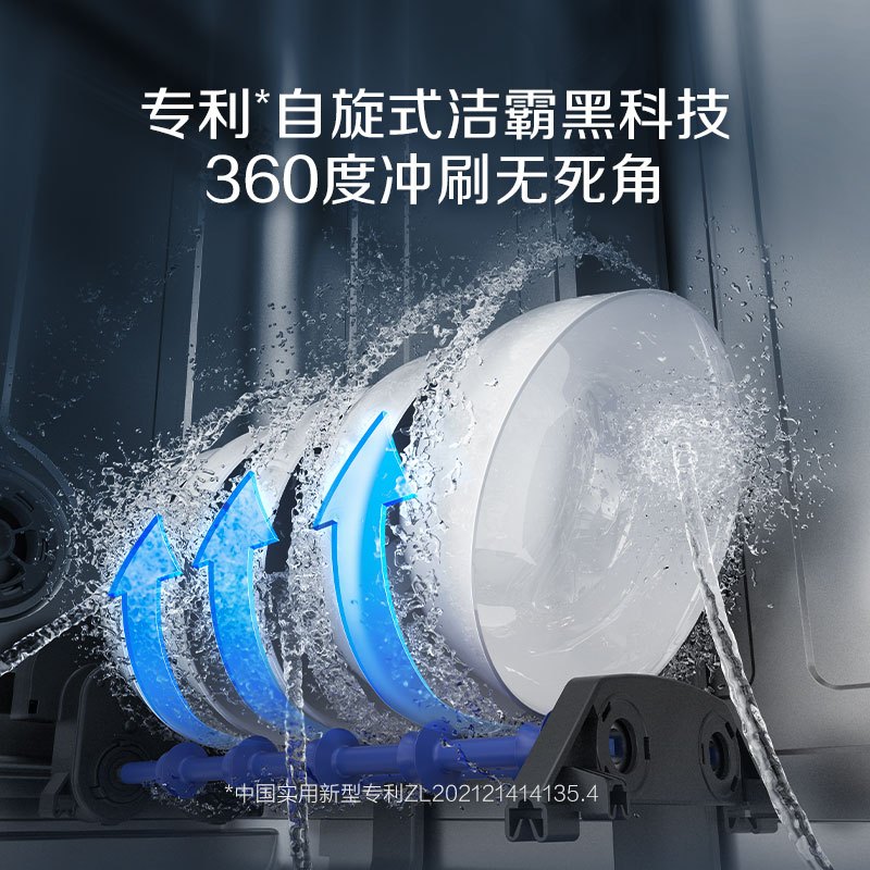 A.O.史密斯洗碗机DWQ17-R5Wi