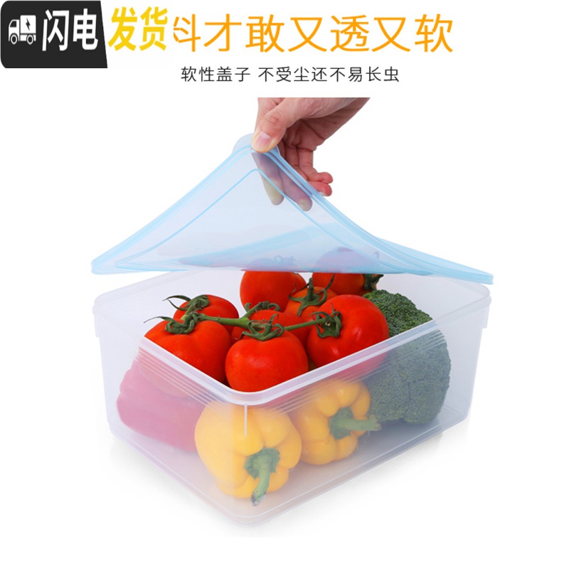 三维工匠透明冷藏鱼盒冷冻生鲜蔬菜沥水收纳盒冰箱收纳盒塑料保鲜盒密封盒高清大图