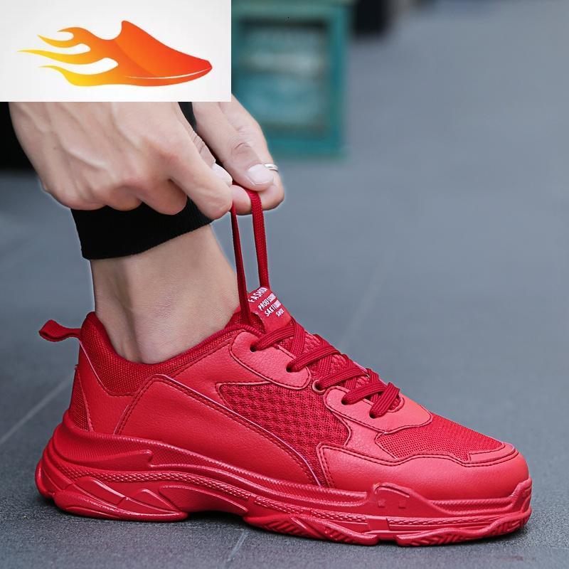 fishbasket秋冬季内增高男鞋8cm运动休闲鞋男士增高鞋小白鞋内增高6cm