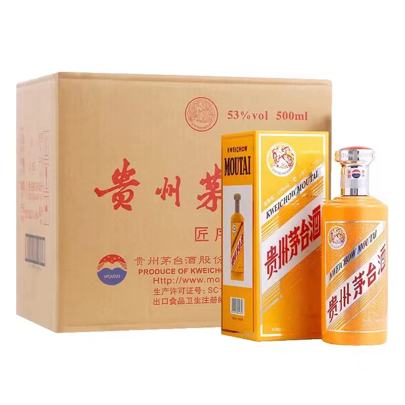 [酒别重逢]贵州茅台酒 匠序新款茅台53度500ml*6瓶酱香型白酒高清大图