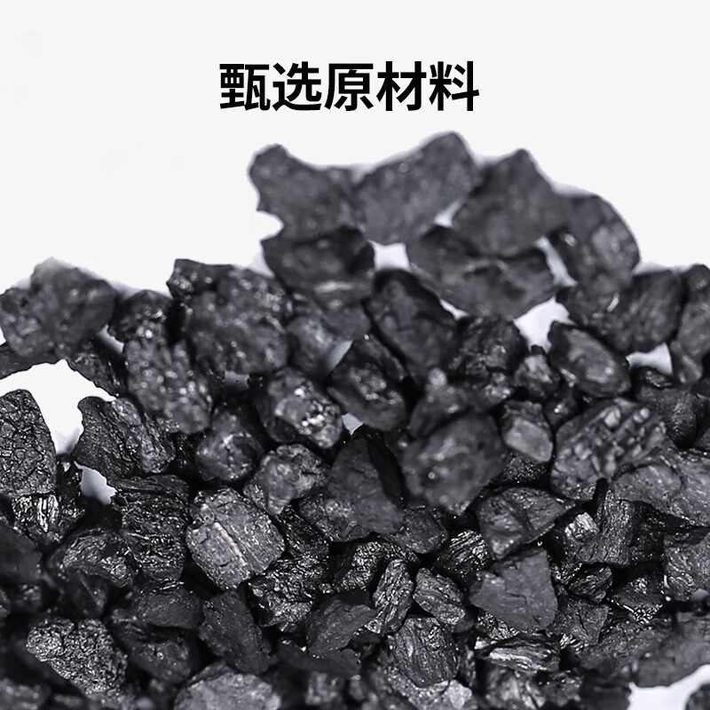 绿之源(GREEN SOURCE) 梅兰竹菊活性炭包500g*4包 Z-2818高清大图