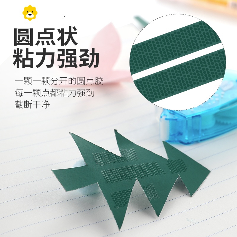 喻娄限定款点点胶 可爱点点状胶双面点点胶 y手工粘贴双面胶 学生用相册装饰强力双面胶装饰手账 蓝色小狗1个修正带