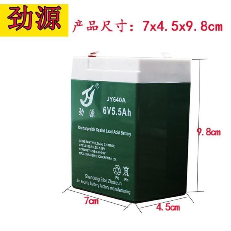 6V5.5AH电池 电子秤电池劲源6V5.5AH/20HR电子称台秤专用电瓶童车5A通用蓄电池