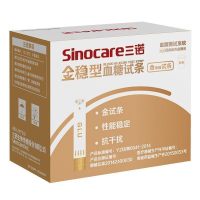 三诺血糖仪金稳血糖测试仪家用精准测量仪全自动测血糖的仪器血糖试纸条50支套装