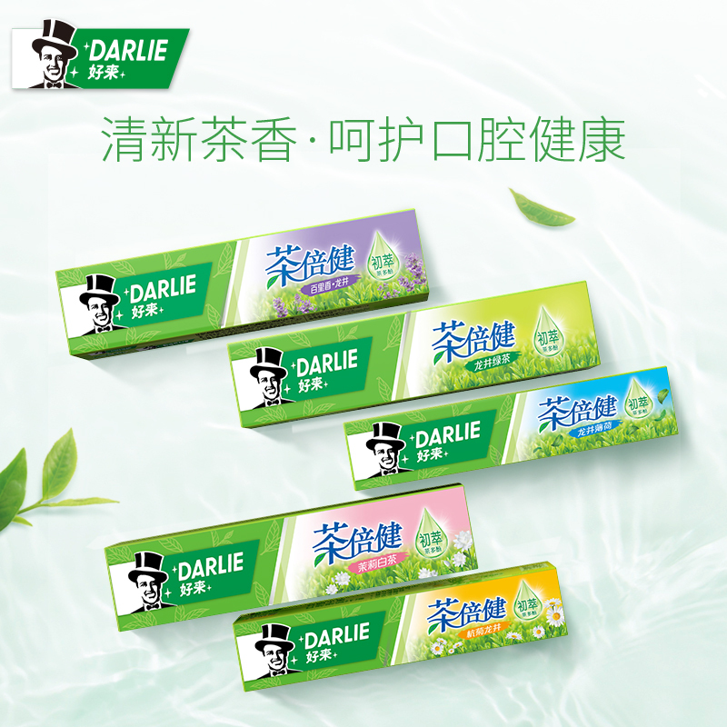DARLIE好来(原黑人)初萃茶多酚牙膏茶倍健龙井绿茶健齿防蛀清新口气90g*4支高清大图