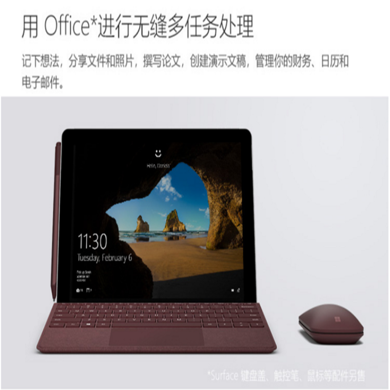微软(Microsoft)Surface Go 10英寸二合一 平板电脑 8GB 128GB WIFI版