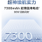 vivo Y300 Pro+ 简黑 12GB+256GB 第三代骁龙7s 5G芯 7300mAh电池 90W充电 5000万高清影像 5G 手机