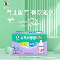 李字电热蚊香液有效驱蚊恒温发热节能省电家用实惠装