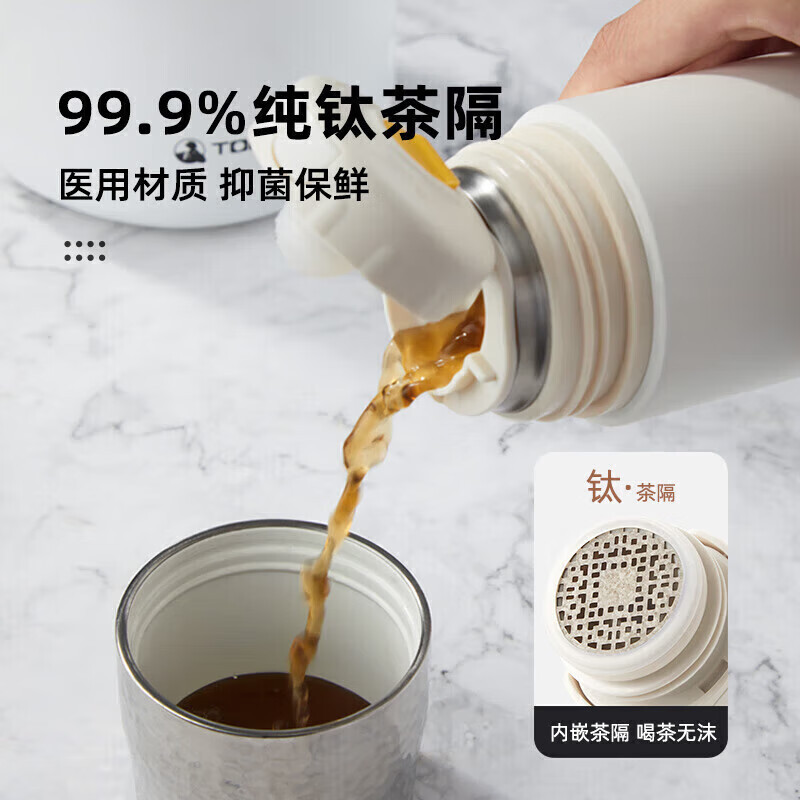 特美刻TW60150ACti锤纹润茶杯