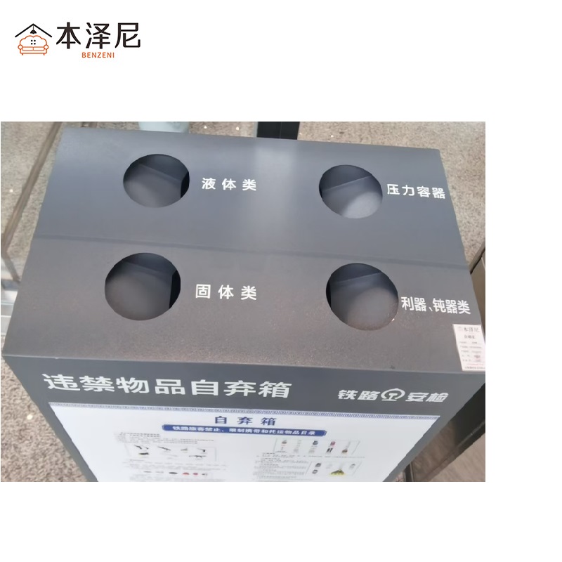 本泽尼 自弃箱 HTZ-ZQ6459 650*450*900mm 个高清大图