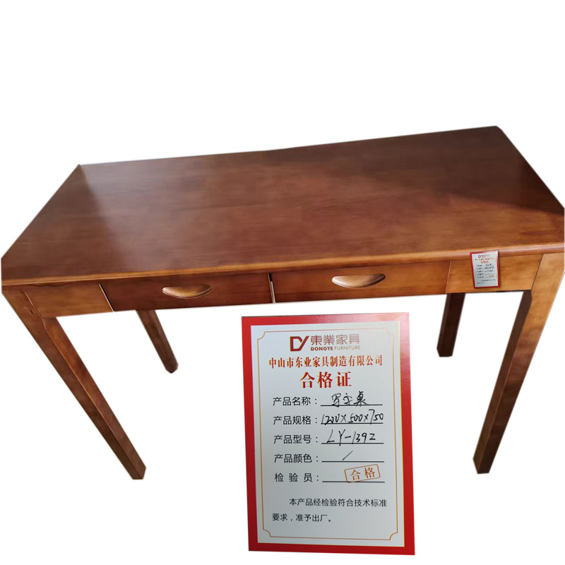 东业家具 实木写字桌LY-139Z办公桌全实木桌子高清大图