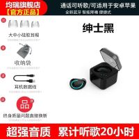 真无线迷你蓝牙耳机耳塞式手机适用于华为vivo苹果OPPO小米通用型 高档黑 普通版[听歌4小时+3年换新]送礼包
