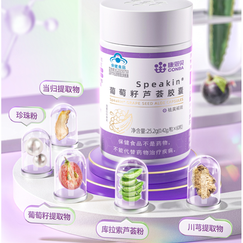 康恩贝葡萄籽维生素E软胶囊葡萄多酚成人女性60粒高清大图