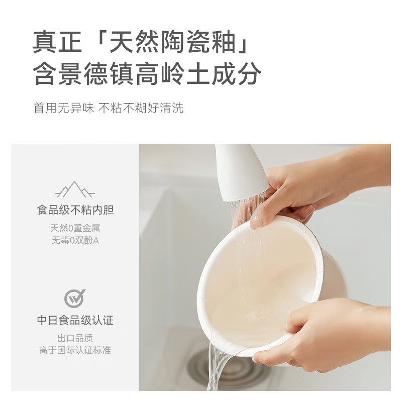 歐萊克 OLK-05-10(1.2L智能电饭煲陶白DFB07001) 电饭煲 迷你1一2人家用小型电饭锅1.2L高清大图