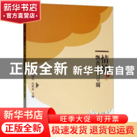 情愫·飘香的臭豆腐