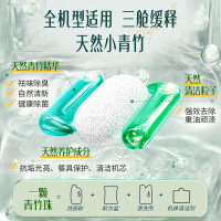 立白植物源洗碗凝珠390g去重油顽渍祛味除臭除菌食品用温和配方