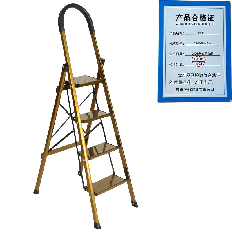 凌迪星梯子71*50*146cm个高清大图
