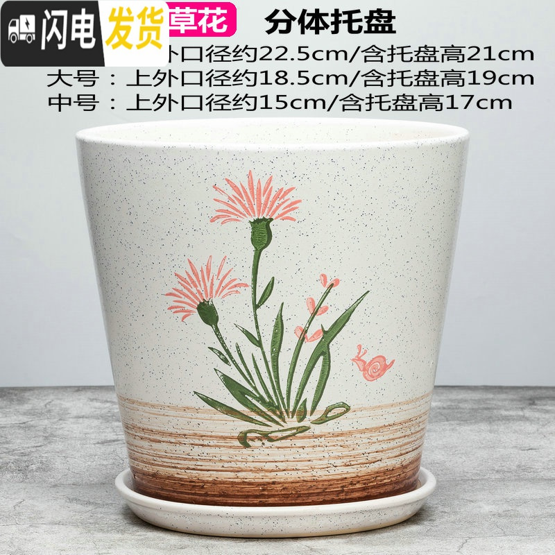 三维工匠花盆菊花盆栽盆多肉花盆陶透气花盆创意花盆陶瓷绿萝盆花盆兰花盆 尖脚草花 外直径【约15cm】