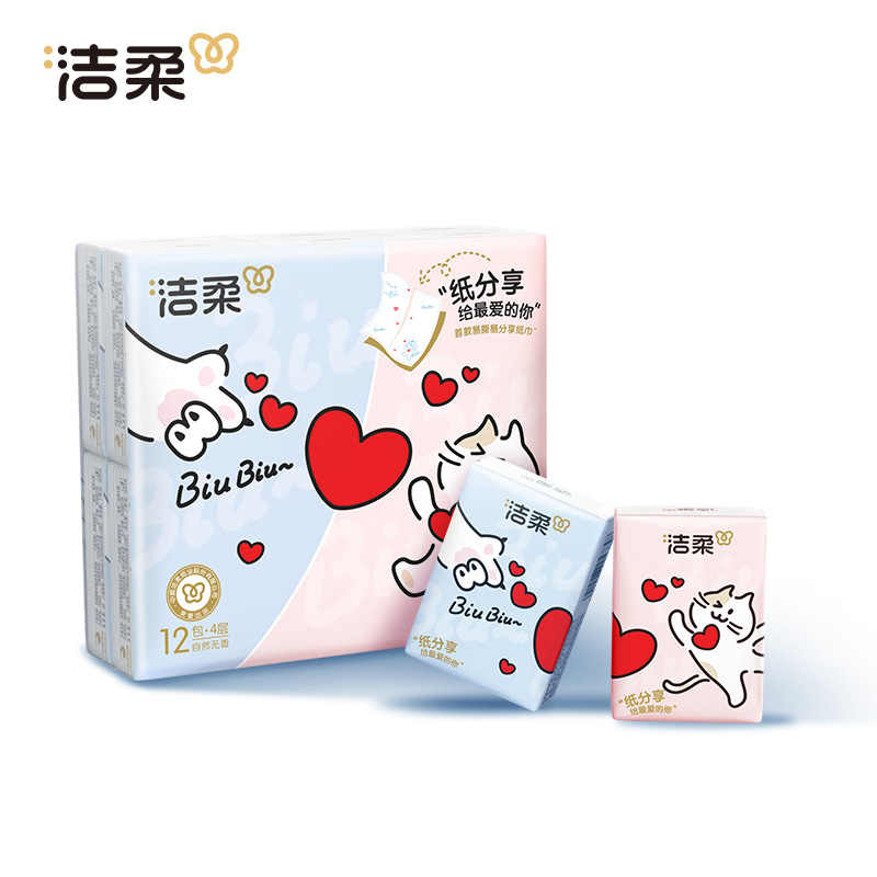 洁柔手帕纸7张*12包*6条JM234-12-6T精致印花高清大图