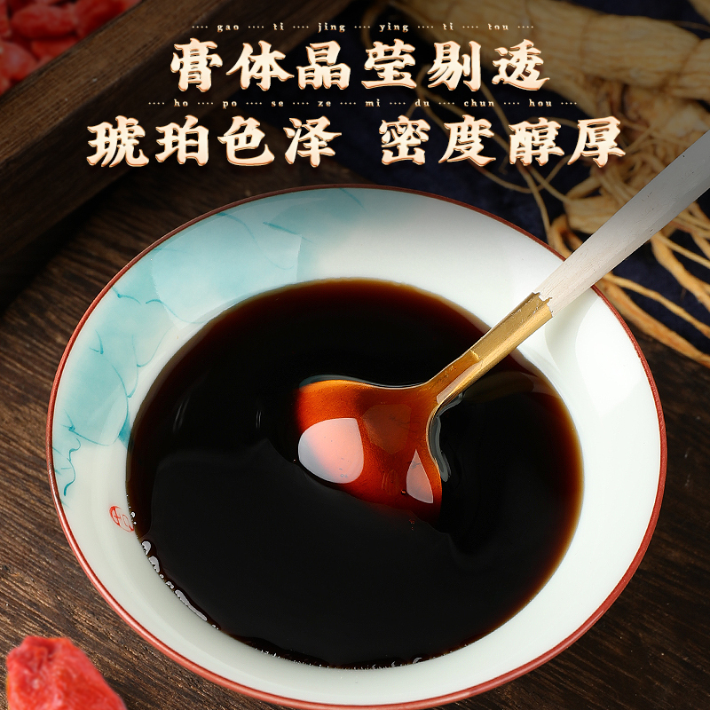 初仁堂人参黄精膏300g初仁堂蜂蜜桑葚养生气血充足膏