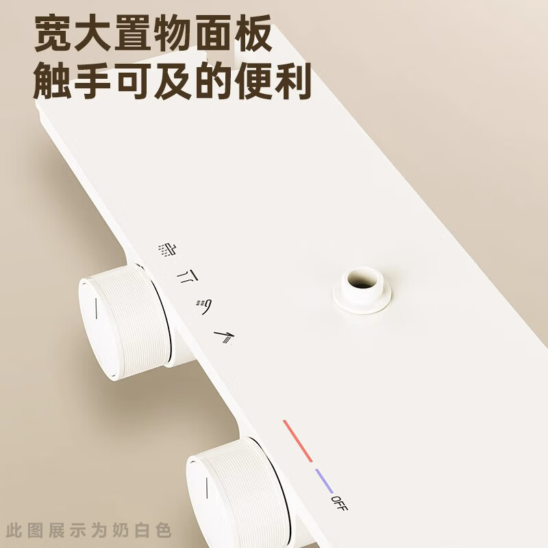 惠达(HUIDA)- 5512淋浴花洒套装大置物平台带喷枪三档出水模式高清大图