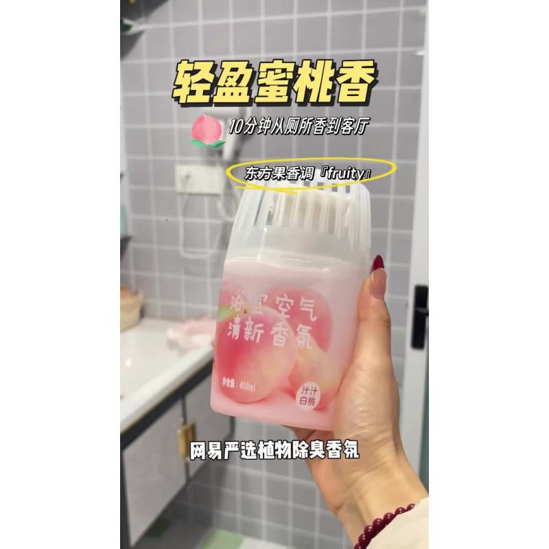 网易严选 浴室香氛香薰空气清新剂 室内卫生间厕所除臭幽幽清茶高清大图