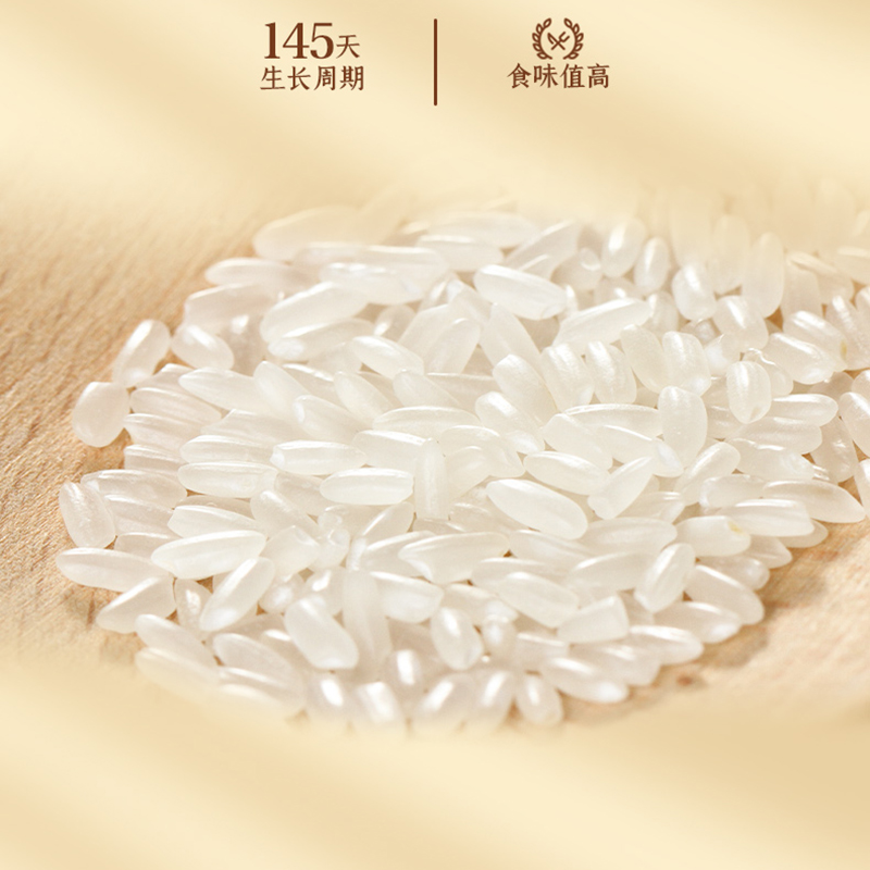裕道府[五常产地]来碗好饭 有机五常大米5kg(来碗好饭) 稻花香2号 五常核心产区高清大图