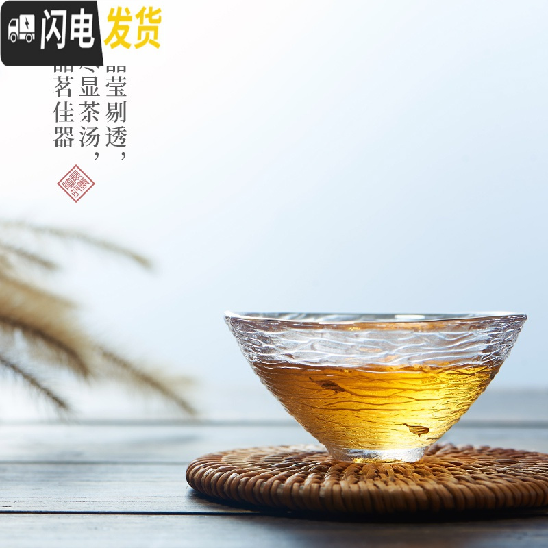 三维工匠功夫茶杯主人杯套装家用锤纹水晶透明加厚耐热玻璃品茗杯小茶杯子