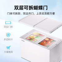 星星(XINGX) BCD-230HE 230升 卧式冷柜 冰柜 家商两用 蝴蝶门 内置玻璃门板保温 双温双箱大容积