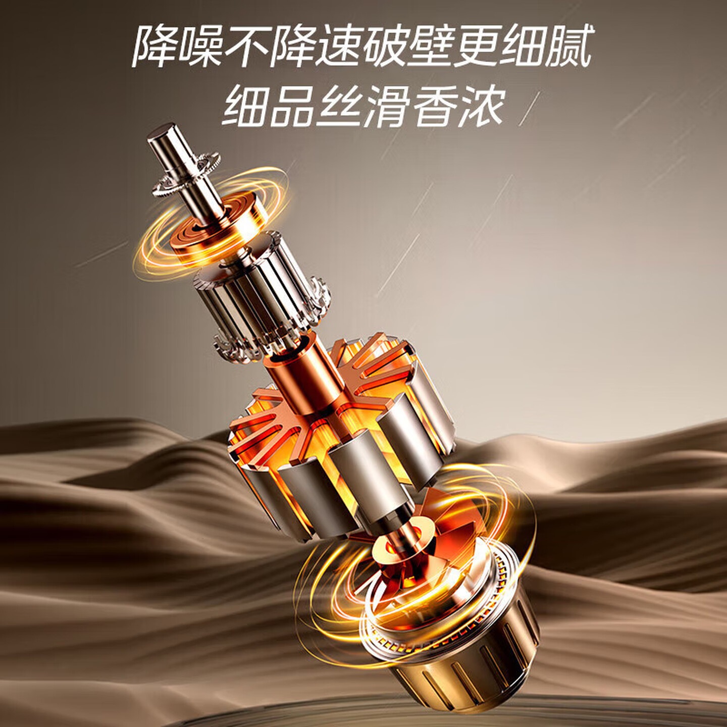 美的(Midea)破壁机家用降噪低音大容量豆浆机智能全自动免煮五谷杂粮补充九阳多功能辅食机料理机高清大图