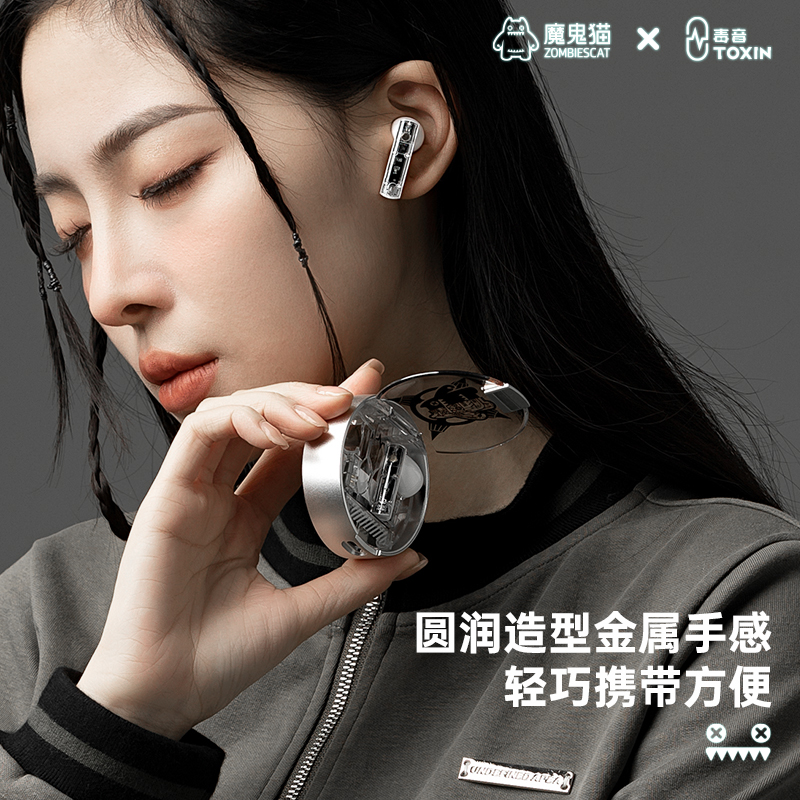 魔鬼猫ZC-9机械星球系列半入耳式无线蓝牙耳机长效续航苹果安卓华为通用高清大图