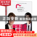家族企业规划图