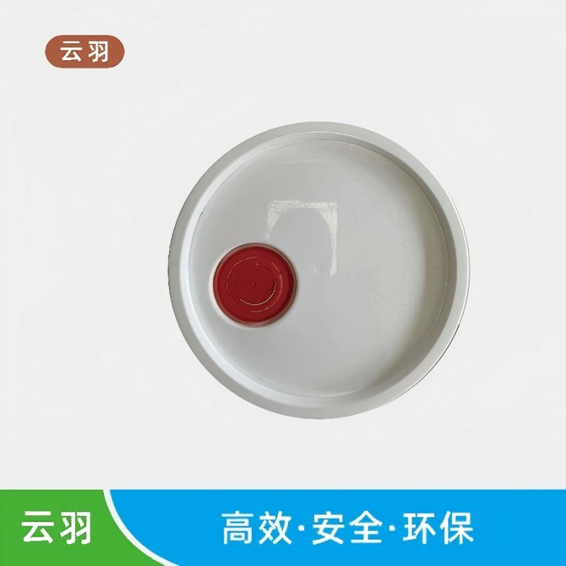 云羽 漆膜光亮剂 20kg/桶 单位:桶高清大图