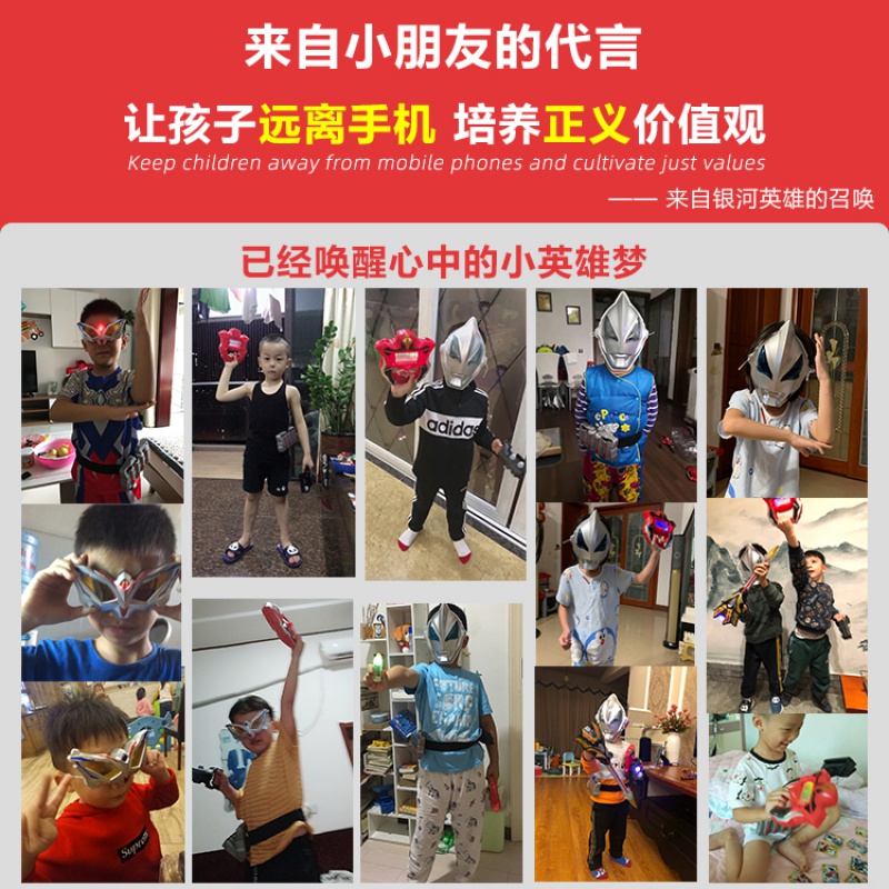 捷德升华器奥特特曼玩具变身器赛罗眼镜杰德胶囊超人套装男孩 捷德奥特曼升华器+王者剑(如图)高清大图