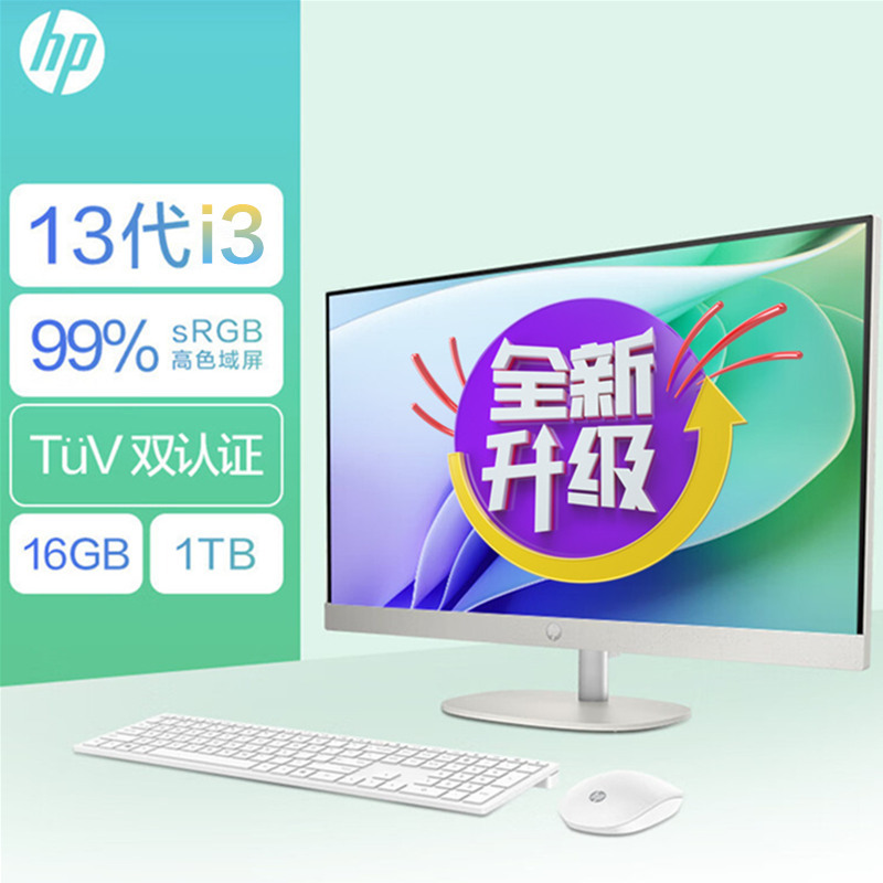 惠普HP 星One 27-cr033wcn 27英寸定制高清一体机电脑(13代i3-1315U 16G内存 2TB固态 无线Wifi6 蓝牙 三年上门)FHD高色域 可升降 白色