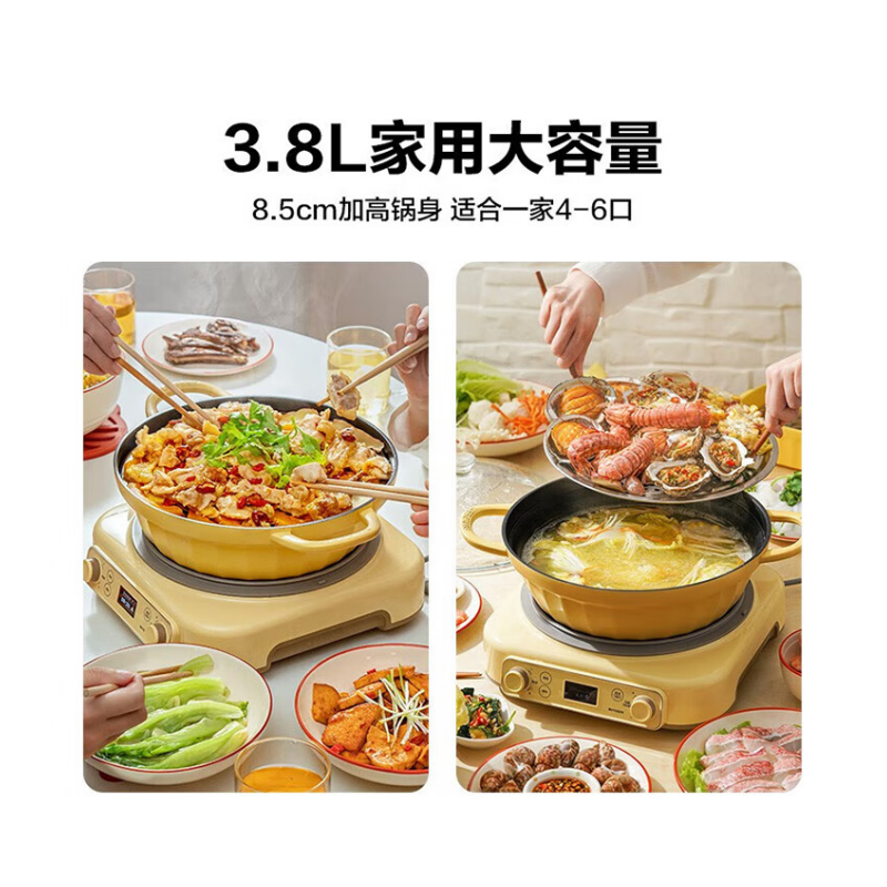 北鼎(Buydeem)CP181 多功能不粘锅火锅蒸锅汤锅电磁炉明火蒸煮炒煎 28cm 小鹅黄高清大图