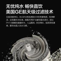 [自营店]碧云泉/bewinch 智能净饮机 净化加热一体饮水机 免安装反渗透净水机 弱碱矿化好水 G7-特里尔套装