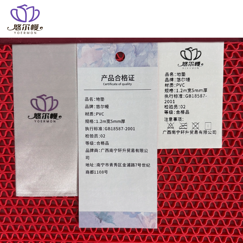 悠尔幔 地垫 1.2m宽5mm厚/米高清大图