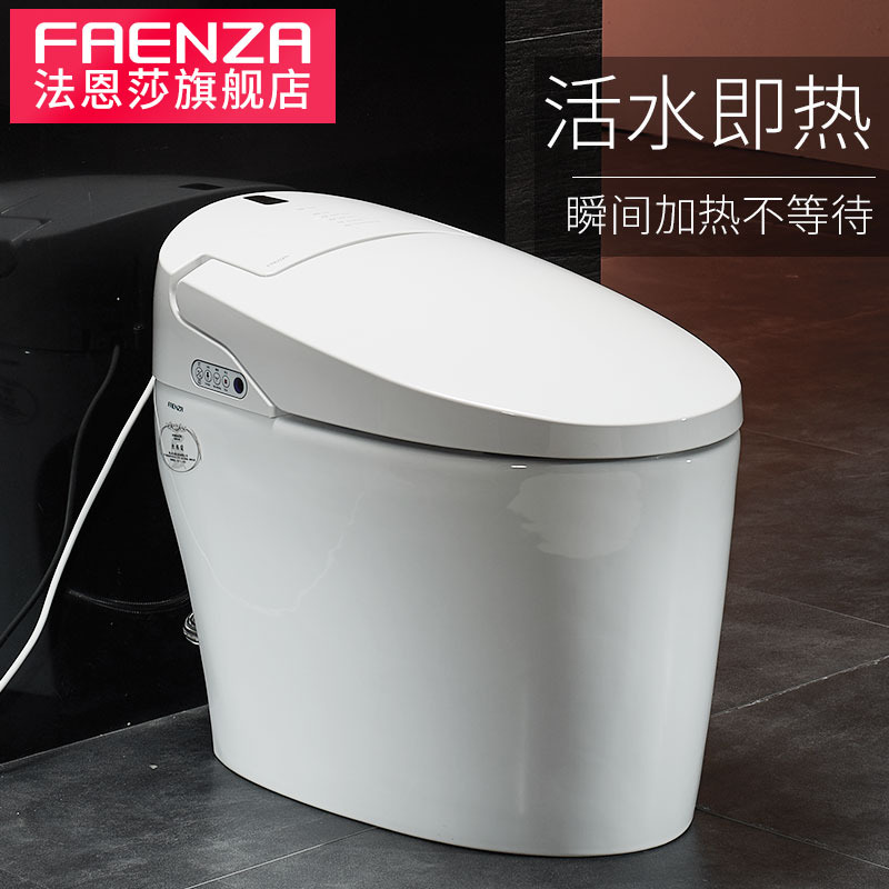 法恩莎一体式全自动智能坐便器即热式家用多功能圆形马桶FB16105B