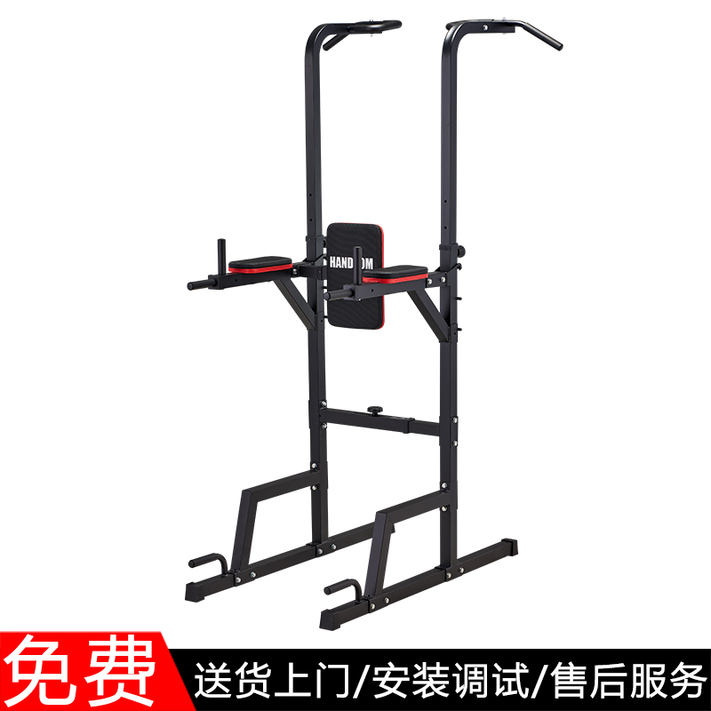 悍德森 豪华 单双杠HS-7000高清大图