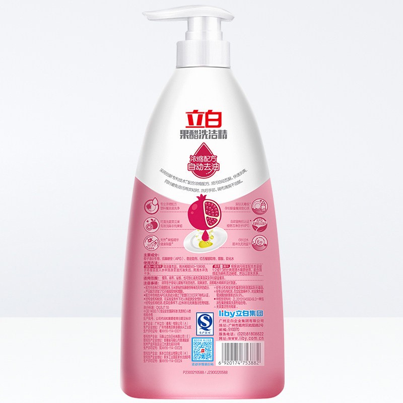 立白 果醋洗洁精1kg 家用高清大图