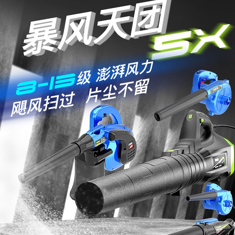 闪电客电动吹风枪吹灰机吹气电脑清灰高压炝吹尘抢除尘气动工具家用