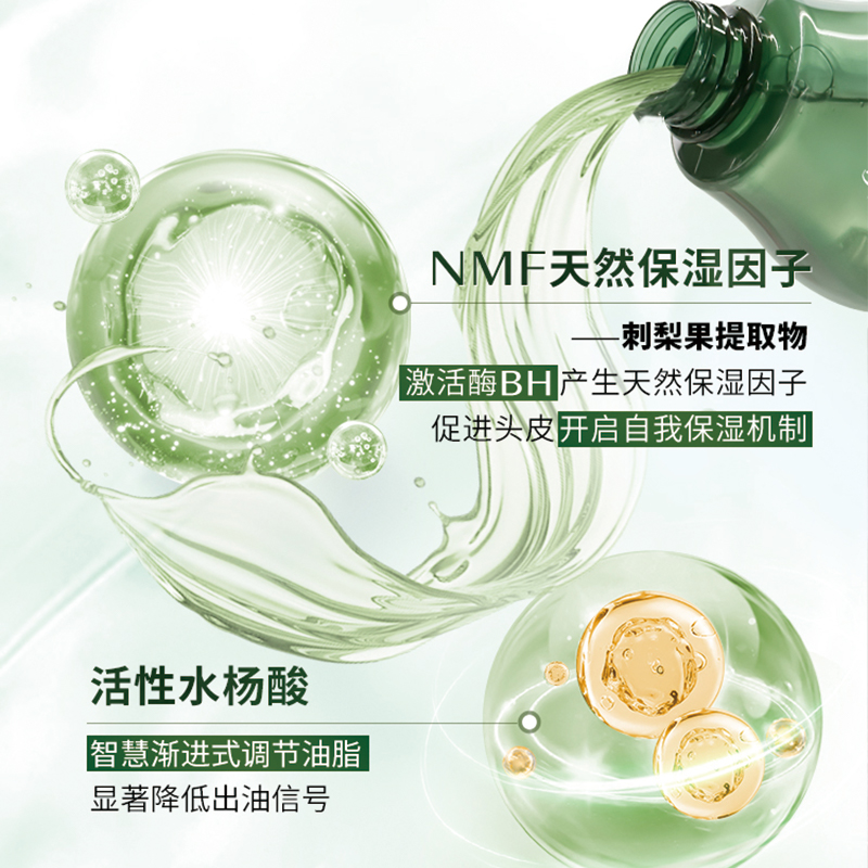 芯护理道水活修护系列250ml 水润养护 洗发水(计价单位:瓶) 白色