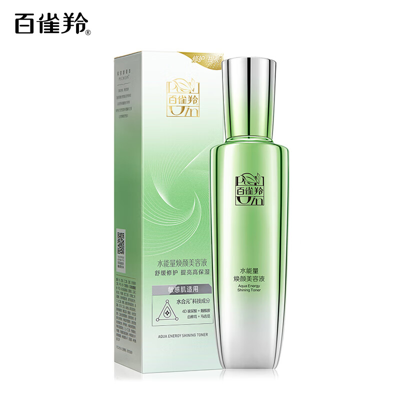 百雀羚水能量焕颜美容液90ml+3ml高清大图