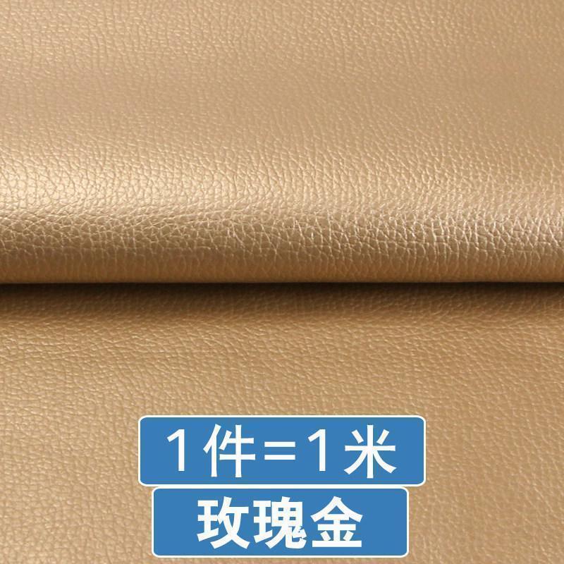 森美人沙发皮革面料 自粘补沙发皮贴汽车内饰皮软包人造革pu皮料修补贴