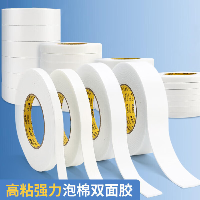 晨光 M&G AJD97354其他文教文化用品 袋高清大图