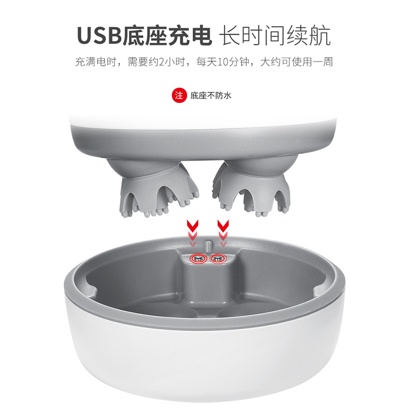 上亨头部按摩器SHZH-JKT002白色高清大图
