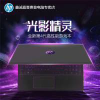 惠普(hp)光影精灵4代紫光版 15.6英寸发烧游戏本笔记本电脑（i7-8750H 8G 1TB+512GB GTX1060 3G独显）15-cx0076TX定制版