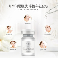 千纤草多肽修护焕亮美肌冻干粉6支/盒