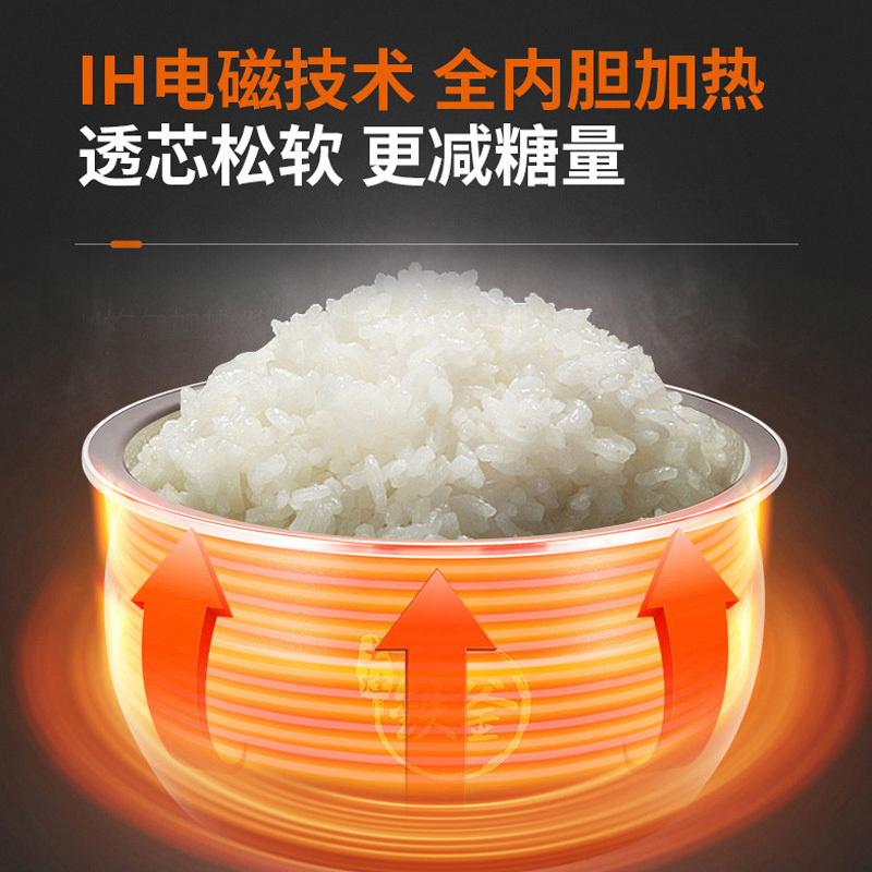九阳(Joyoung)F50T-F751 铁釜内胆电饭锅IH电磁加热可预约钢化面板触摸式 5L高清大图
